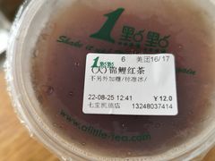 -崔记拉面馆(航北店)