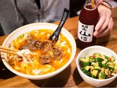 -湘里乡亲甲王二老店
