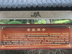 -黄埔古港