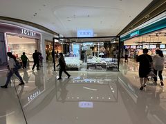 -龙湖南京江北天街