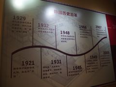 -静园(和平区)