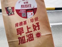 -肯德基(经开店)