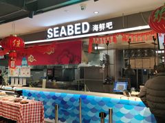 -盒马鲜生(杭州运河上街店)