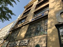 -Animate(工人体育场东路店)