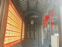 -杭州胡庆余堂第二中医门诊部