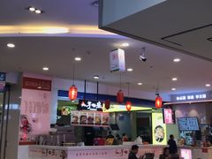 -天虹购物中心(石路店)