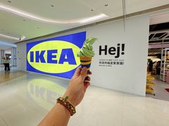 -宜家·瑞典风味餐厅(武汉荟聚中心店)