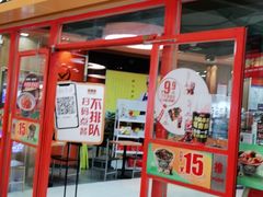 门面-吉野家(黑牛城道店)