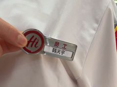 -海底捞火锅(奥森店)