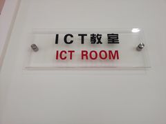 -上海尚德康桥幼儿园