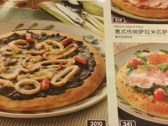 菜单-萨莉亚意式餐厅(人和印象万家店)