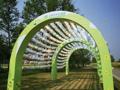 -中国天府农业博览园