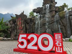 -巨石山景区
