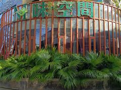 -凤城·食都