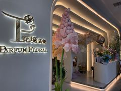 -晶雅花园西餐厅(南京首店)