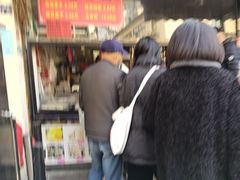 -昆艺糕团