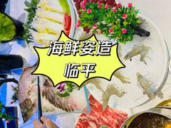 精选吊龙-江南福宴·澳门海鲜.牛肉火锅(汇高栢悦中心店)