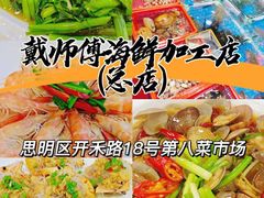 -阿吉仔(大元路店)