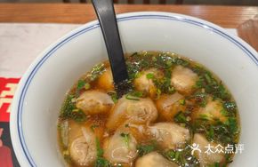 Handmade Beef Wontons