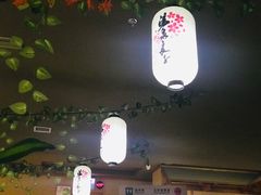 -汤泉良子(金源店)