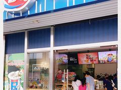 门面-DQ·蛋糕·冰淇淋(五角场万达店)