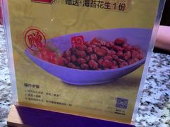 -蛙舍·炭烧牛蛙(东百中心店)