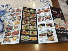 -老都一处饺子馆(道里店)