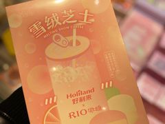 -好利来(龙首印象城店)