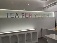 -夻茶HUATEA(水晶郦城店)