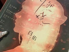 -伽利略剧本探案馆(国贸店)