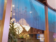 -云海肴汽锅鸡·云南小炒(曲江大悦城店)