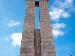 -石岛赤山风景区