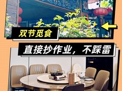 -美未居·老字号·地道顺德菜·桑拿鸡·鱼生(容桂店)