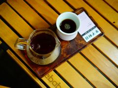 -FUN COFFEE