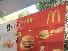 -麦当劳(凌云天地长桥店)