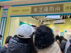 -柠檬车露(卖草地店)