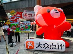 -科兴科学园