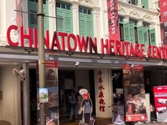 -新加坡牛车水原貌馆