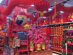 -家乐福(四元桥购物中心店)