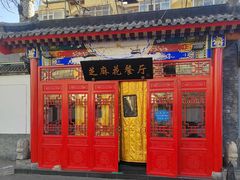 -芝麻花餐厅(祁家豁子店)