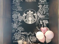 -星巴克臻选(南京艾尚天地店)