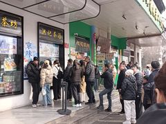 -牛街洪记小吃店(牛街店)