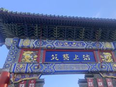 -古文化街旅游区
