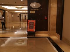 门面-杭州开元名都大酒店·地中海自助餐厅