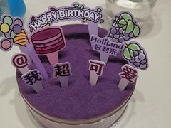 -好利来(建筑大学店)