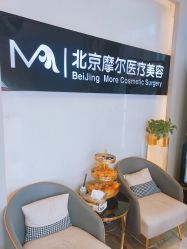 -More摩尔医美の注射线雕光电中心