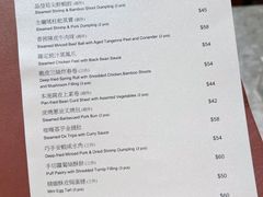 -镛记酒家
