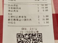 -西贝(凯德壹中心店)