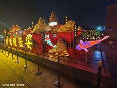 -大唐不夜城