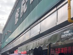 -大马弄蒋师傅美食酥鱼(察院前店)